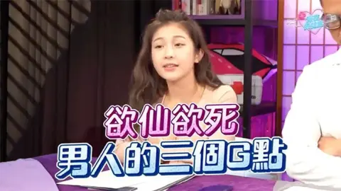 深夜保健室EP32有比单纯射精更爽的事用这3招让男人爽到崩溃