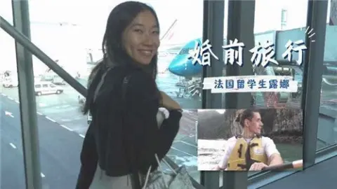 婚前旅行法国留学生露娜23