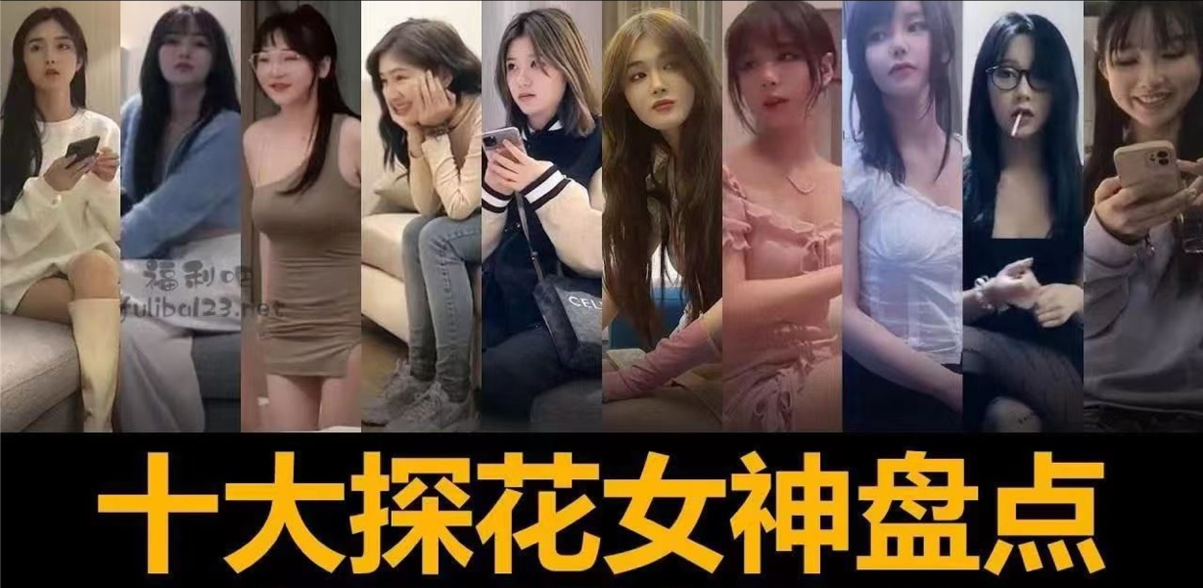 醉酒颜射次元少女